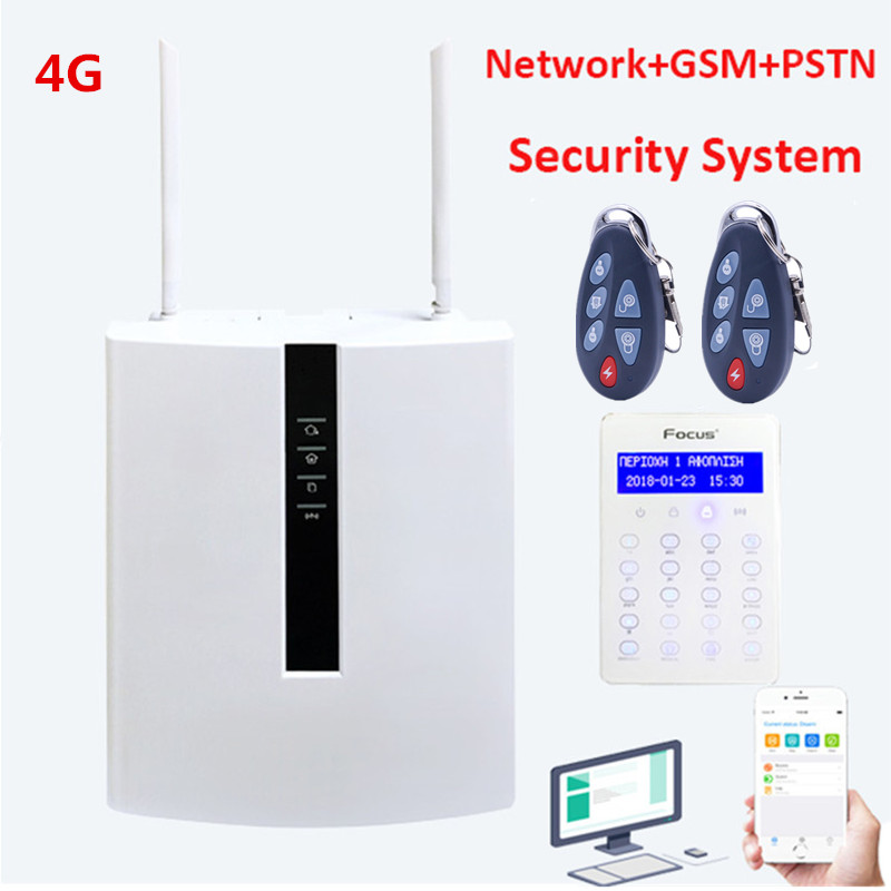Focus Meian FC-7668Pro TCP IP  - Home Zone Security App 评论和价格