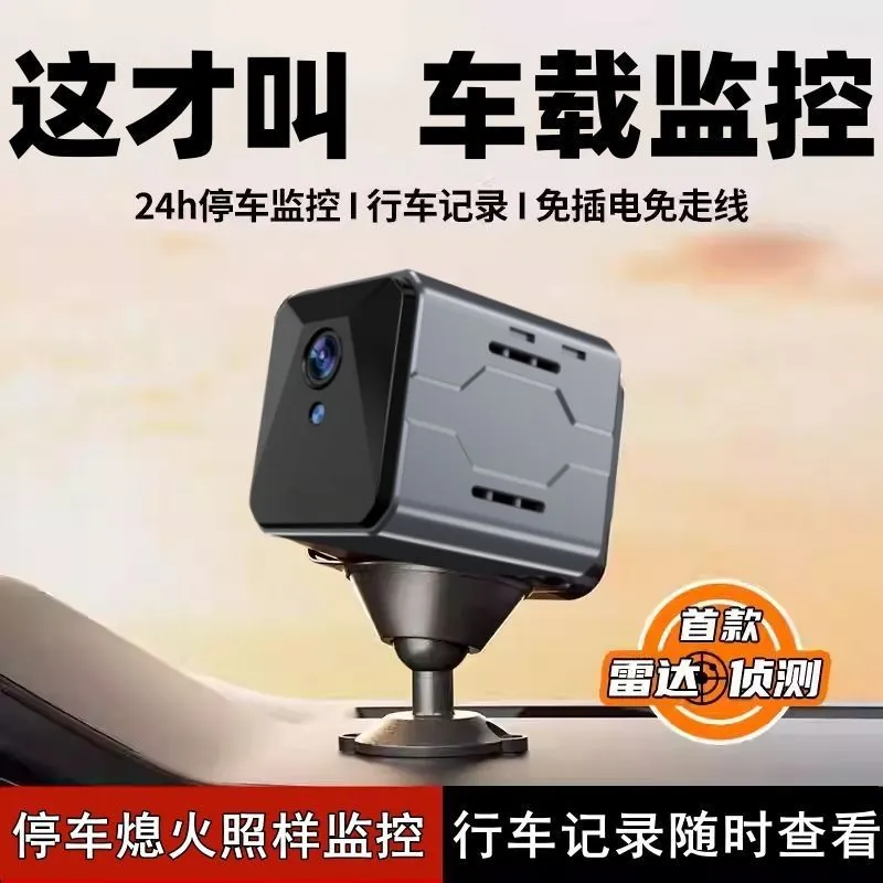 Wireless Car Camera Sentinel M - Home Security Cameras Wireless 评论和价格