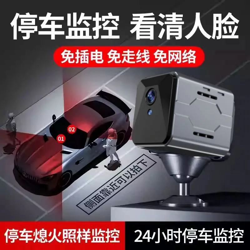 Wireless Car Camera Sentinel M - Home Security Cameras Wireless 评论和价格