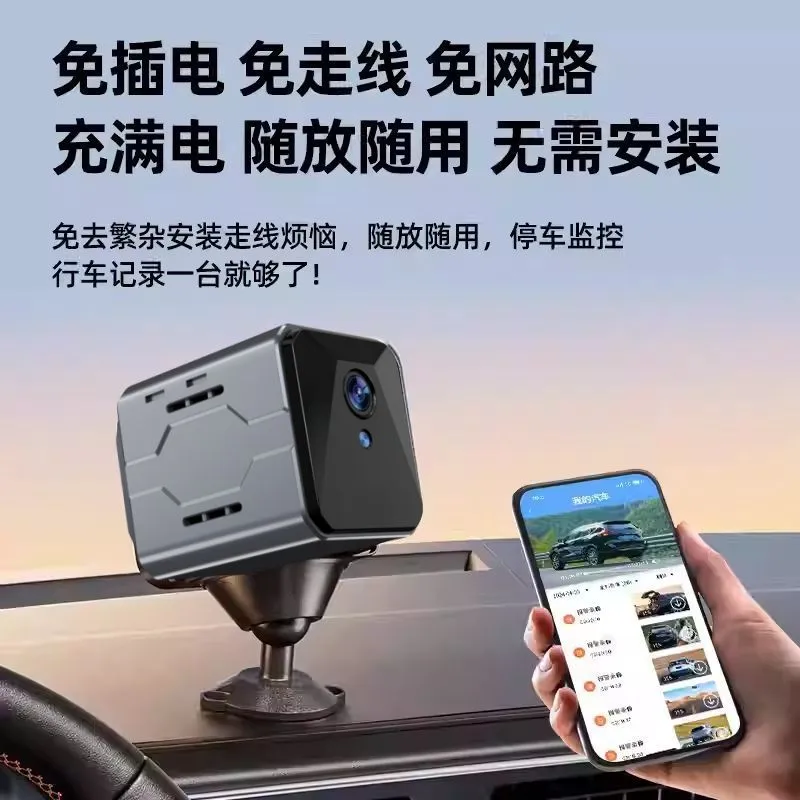 Wireless Car Camera Sentinel M - Home Security Cameras Wireless 评论和价格