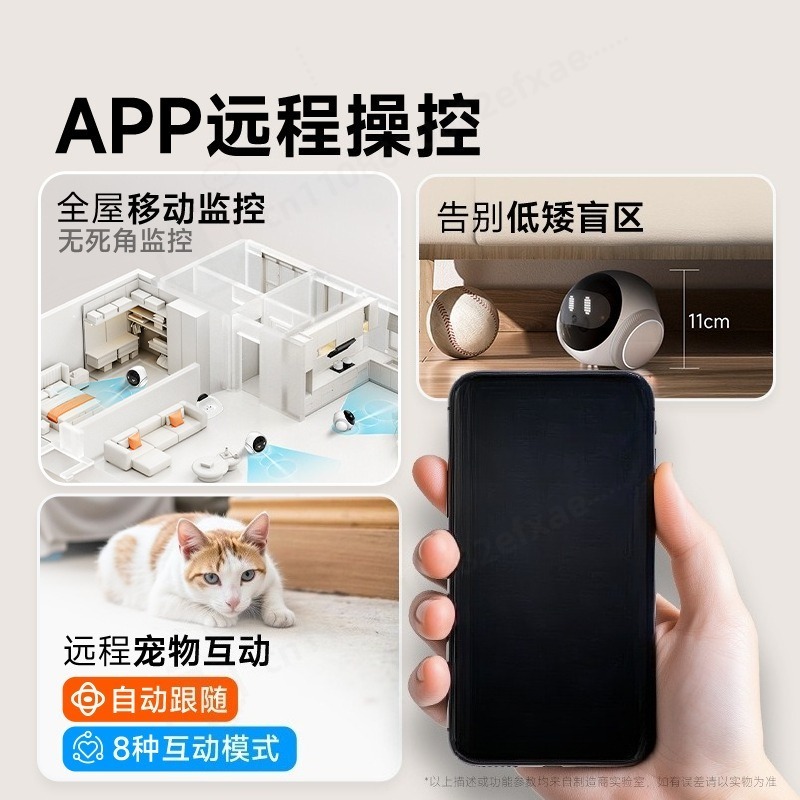 AI Moving Pet Robot Camera Dua - Home Security Robot 评论和价格