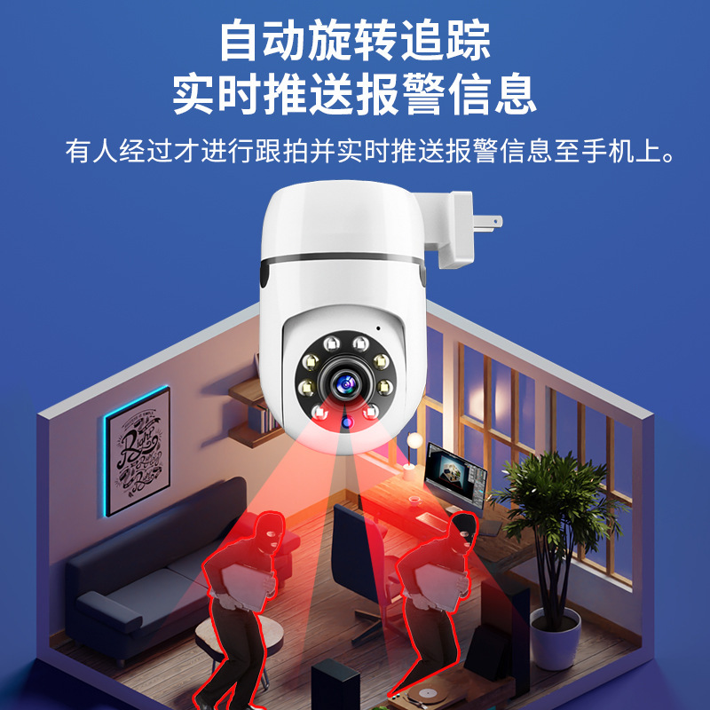 2MP 1080P YiLot/Yoosee APP P2P - Home Security Cameras Wireless 评论和价格