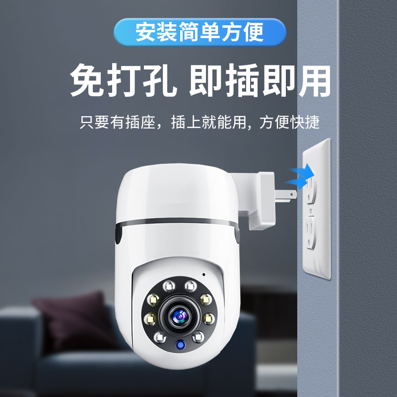 2MP 1080P YiLot/Yoosee APP P2P - Home Security Cameras Wireless 评论和价格