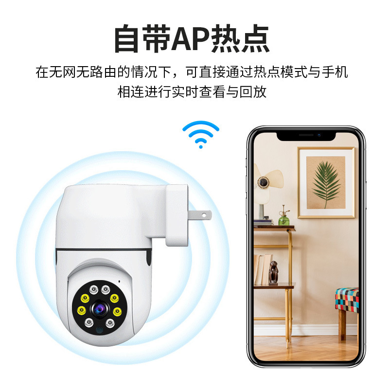 2MP 1080P YiLot/Yoosee APP P2P - Home Security Cameras Wireless 评论和价格